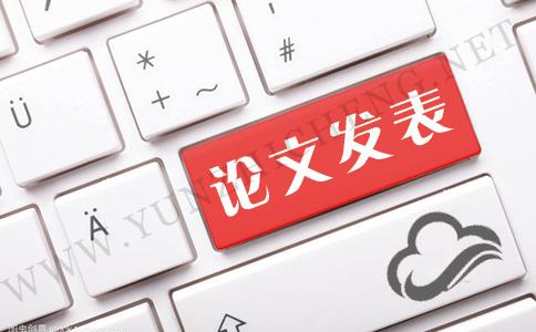 职称论文作用和重要性