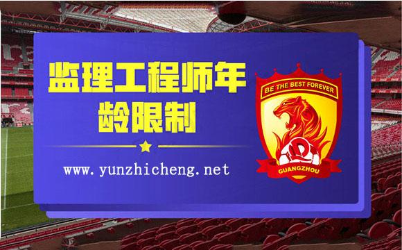 直接评中级职称