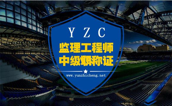 可以直接评中级工程师