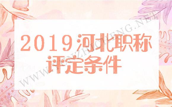 职称评审论文