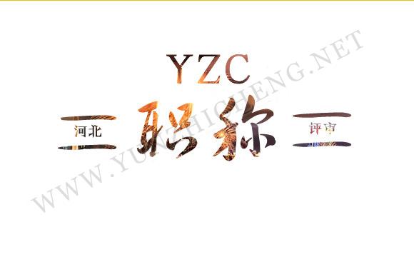 工程师职称评审上报