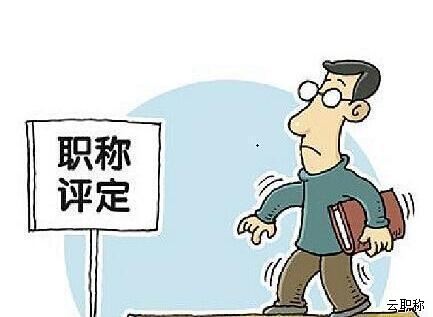 河北职称代办：中级职称证书怎么辨别真伪