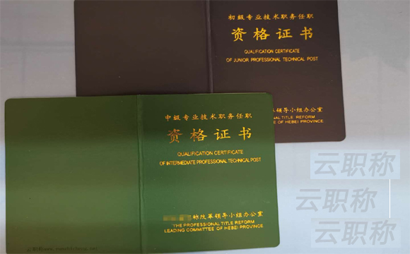 助理工程师职称在哪里评定？助理工程师算什么职称？