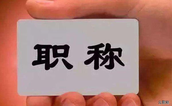 中级职称评审怎么填写