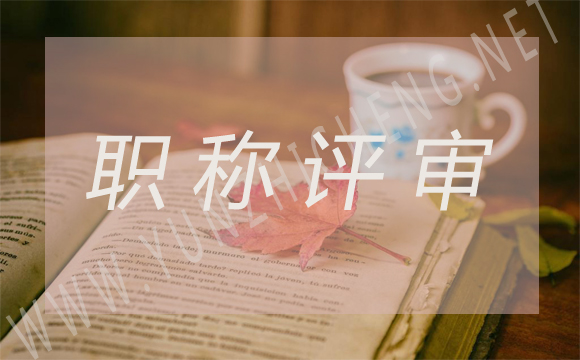 水利高级工程师有哪些专业