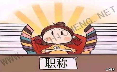 为什么要发表论文，论文的作用是什么呢？