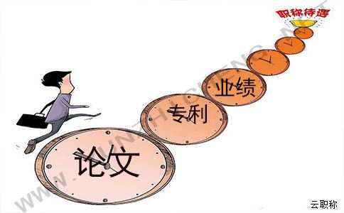 怎么样才能降低职称论文查重率？
